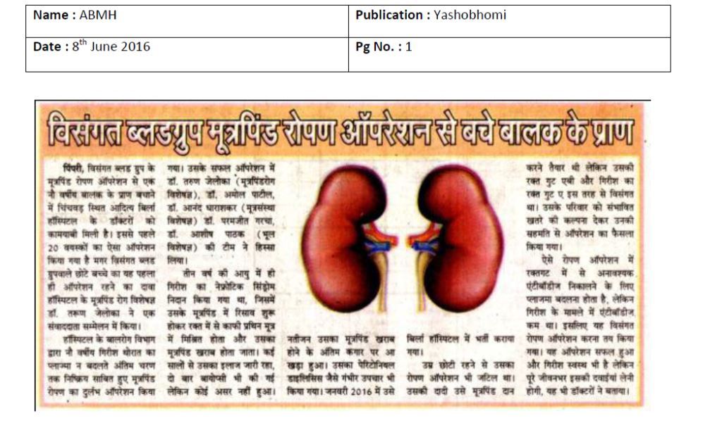 Kidney Doctor in Pune